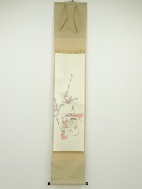 Paintings & Calligraphy